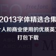 管家婆正版图片2022