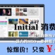 澳门彩2024年今晚开奖记录查询结果表图片及价格